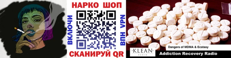 Наркошоп купить СОЛЬ  Конопля  Меф  ГАШИШ  КОКАИН  Острогожск