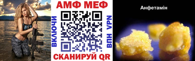 Купить закладки  Острогожск  Амфетамин 98% 