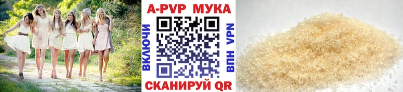 Alpha-PVP крисы CK  Купить  Острогожск 
