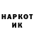 Метадон белоснежный Look Down