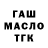 Печенье с ТГК марихуана Chuki Kuki