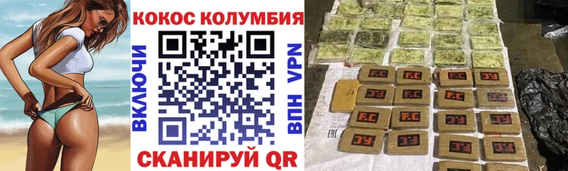 Купить закладки  Острогожск  КОКАИН Перу 