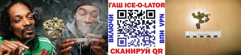 Купить где  Острогожск  ГАШ убойный 