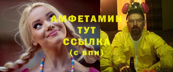 меф VHQ Коряжма