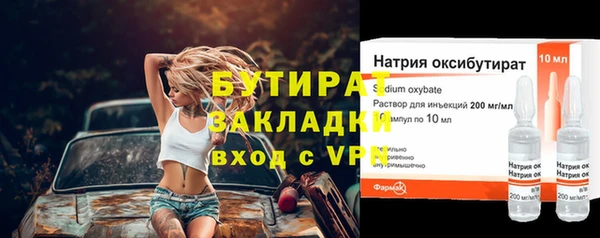 мяу мяу кристалл Костерёво