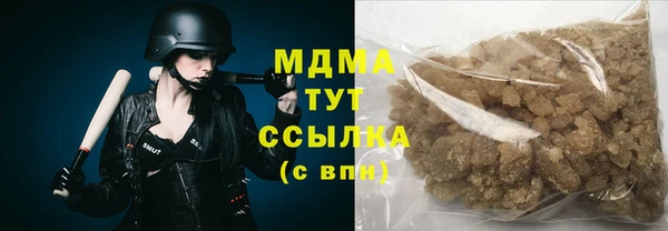 ALPHA PVP Корсаков