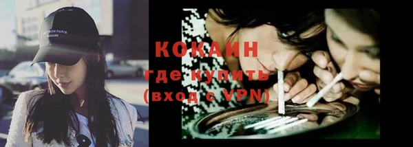 меф VHQ Коряжма