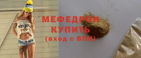 мяу мяу кристалл Костерёво