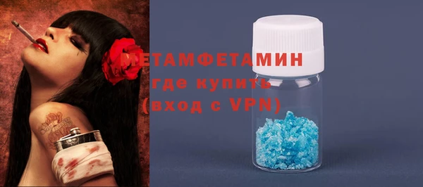 мяу мяу кристалл Костерёво