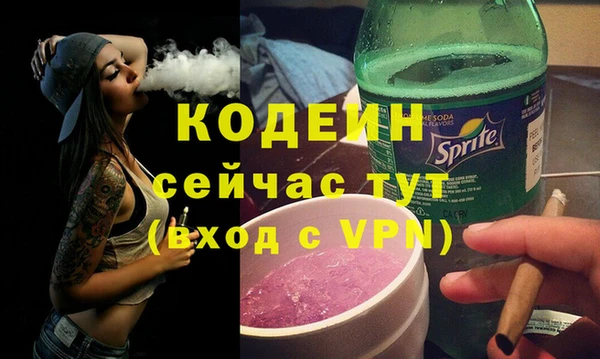 меф VHQ Коряжма