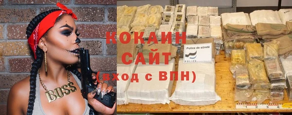мяу мяу кристалл Костерёво