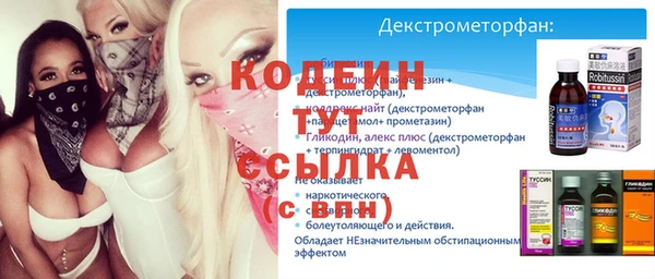 меф VHQ Коряжма