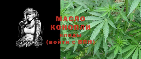 мяу мяу кристалл Костерёво