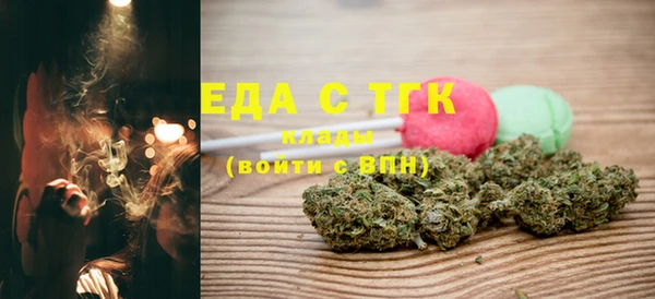 мяу мяу кристалл Костерёво