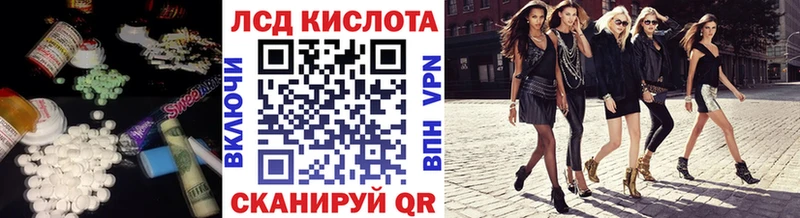 Лсд 25 экстази ecstasy  Купить  Острогожск 