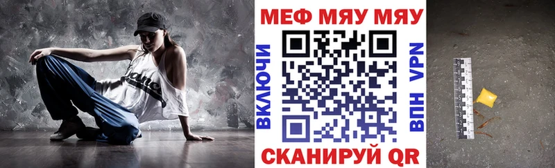 Мефедрон мука  Купить  Острогожск 
