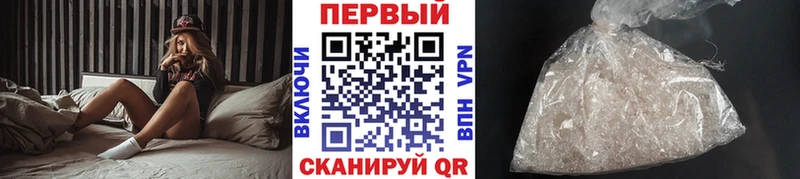 Купить закладки  Острогожск  Первитин Methamphetamine 