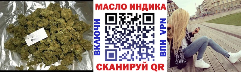 Купить  Острогожск  ТГК вейп 